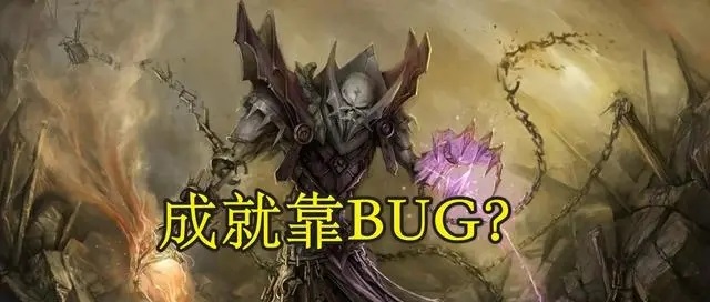 WLK鬼服惊喜不断 20天后依然拿下全服第一成就