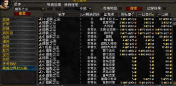 p2阶段新增赚金方法非常适合散人玩家