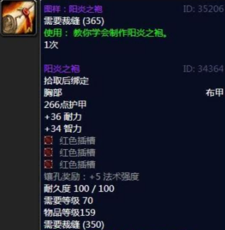 怀旧服TBC人少的原因