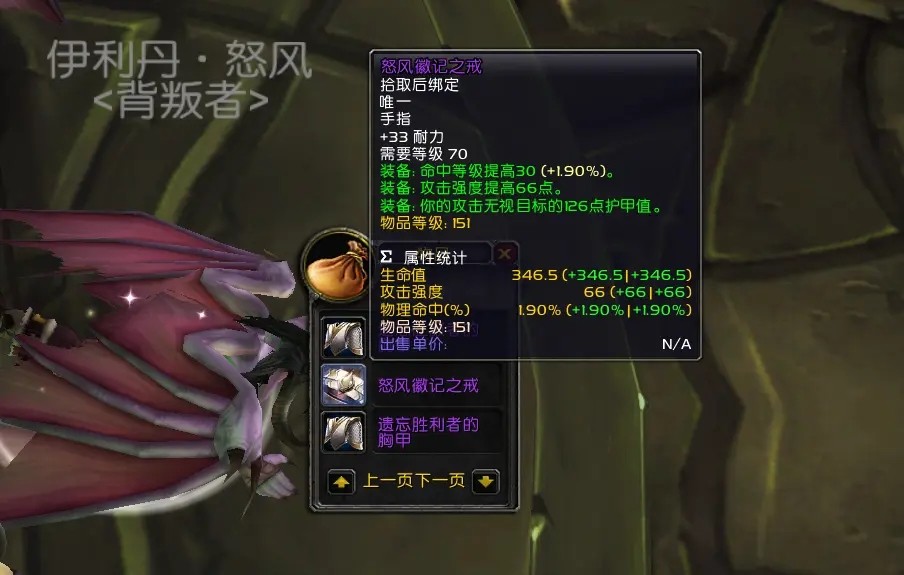 P3阶段三款高性价比装备 属性极品