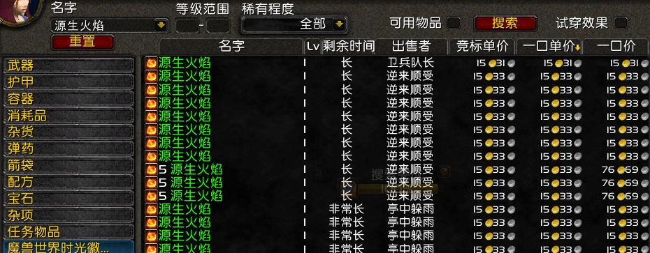 分享怀旧服不打金团不带小号怎么赚金币