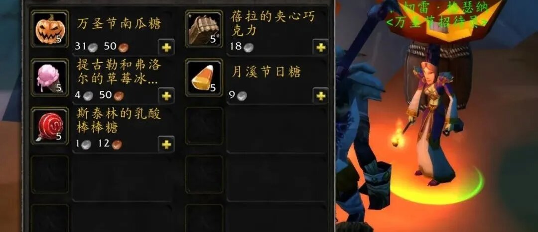 TBC P2鸟德冲榜心得
