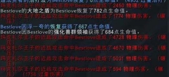 TBC P2鸟德冲榜心得