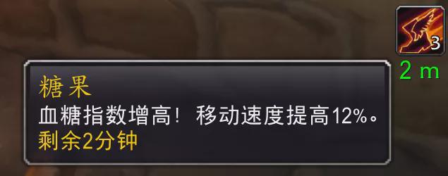 TBC P2鸟德冲榜心得