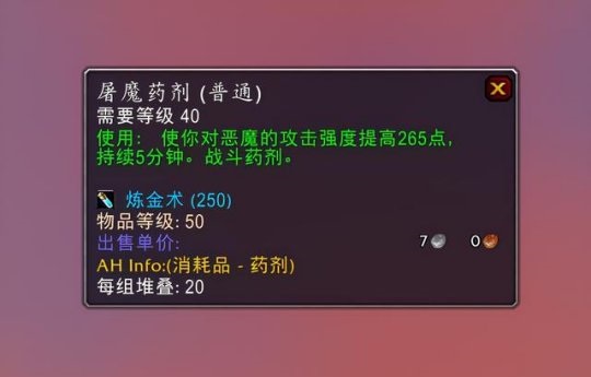 P3开荒必备大圣水