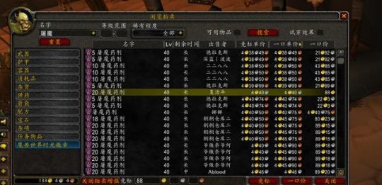 P3开荒必备大圣水