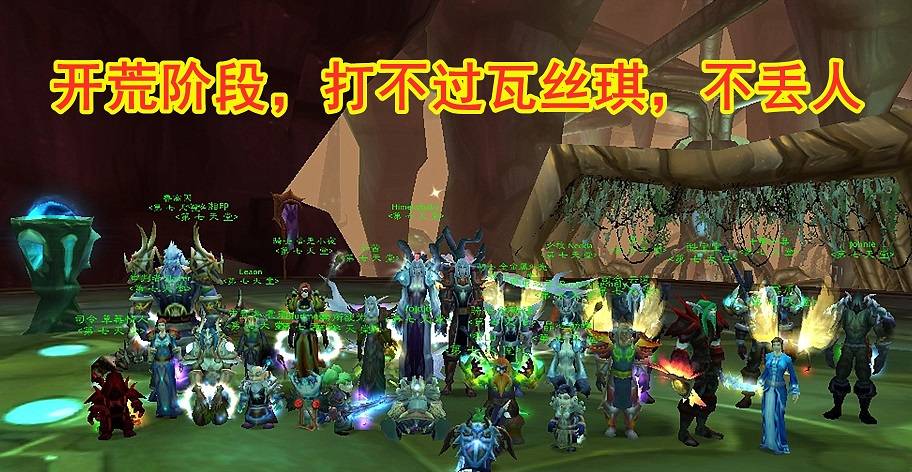 怀旧服第二阶段再谈DKP团和金团的优劣