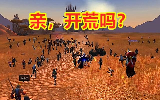 TBC萌新玩家入坑 如何选择职业