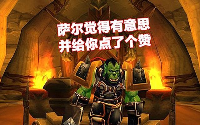 TBC萌新玩家入坑 如何选择职业