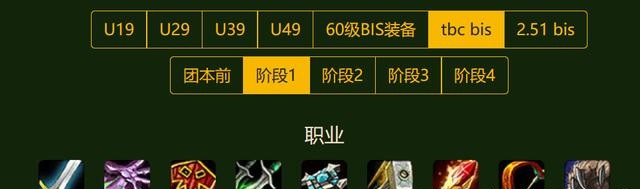 你们良心不痛吗？全团忽悠萌新<a href=/e/search/result/?searchid=526 target=_blank class=infotextkey>猎人</a>高价买百亡腰带
