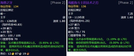P2快速混分P3即可白嫖武器