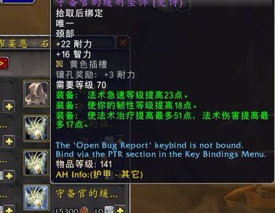 P3战场装备战斗大师和守备官上架