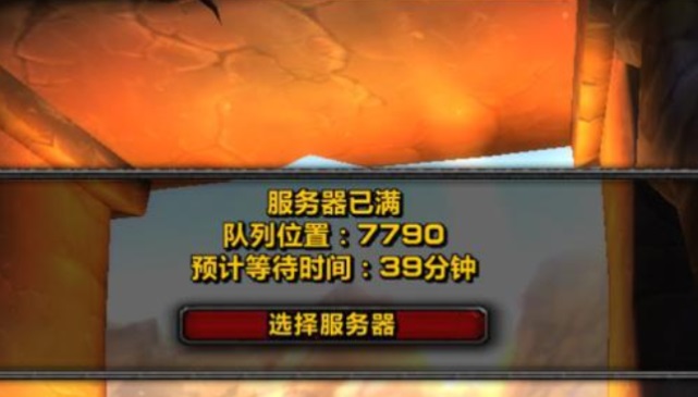 暴雪开窍了玩家流失的原因找到了
