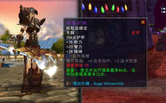 牧师P3高精神回蓝永动机