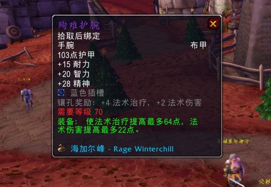 牧师P3高精神回蓝永动机