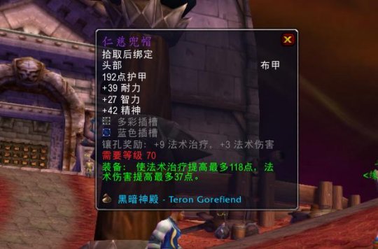 牧师P3高精神回蓝永动机