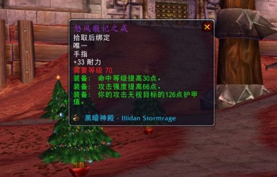 怀旧服暗毁P3阶段急速堆到多少收益能超过暴击