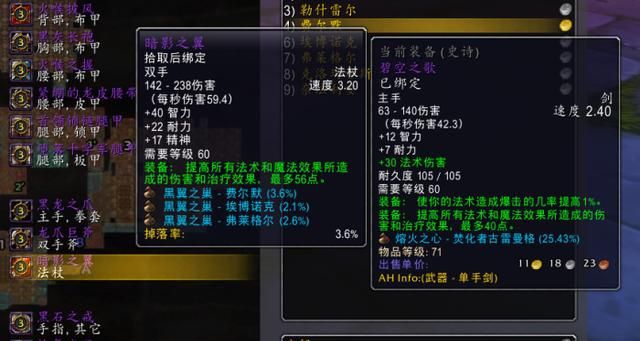赛季服模仿暗黑3没学到精髓所以不经典