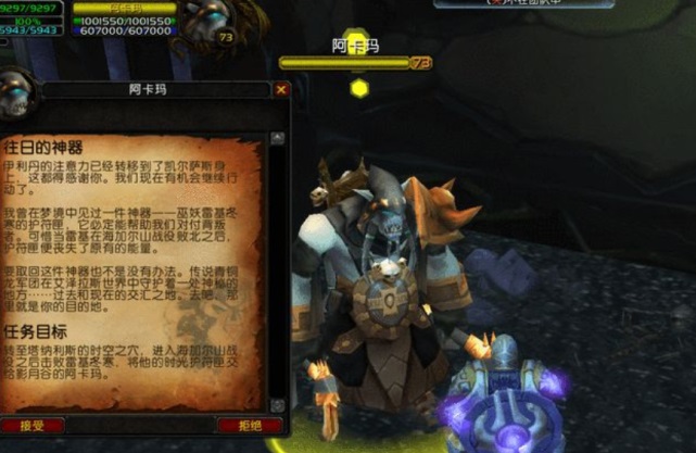 魔兽怀旧服P3阶段精彩众多 是怀旧服真正的巅峰时刻