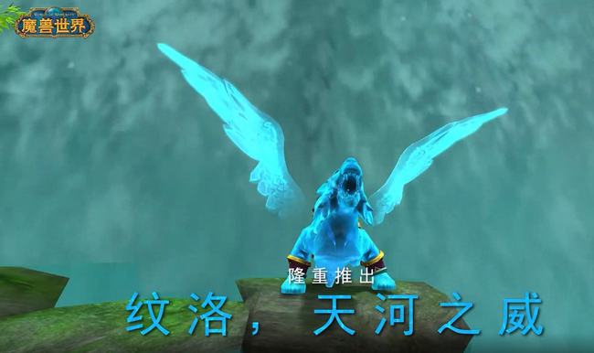 网易鬼才运营让每个国服怀旧服玩家圆梦青春