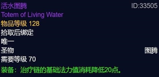 怀旧服这些冷门装备依然能带你玩转P4