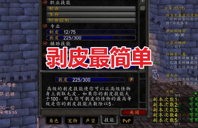TBC装备太贵买不起排骨人压箱底攻略分享