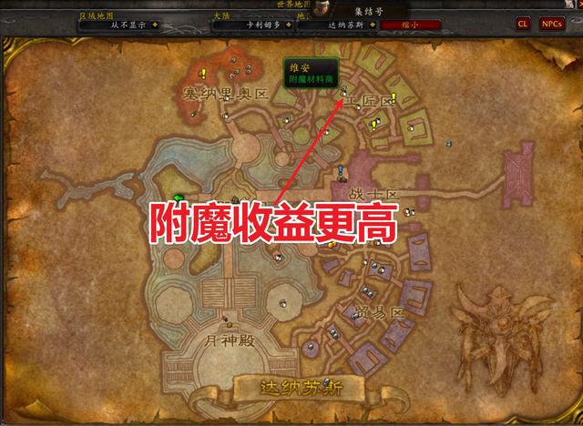 TBC装备太贵买不起排骨人压箱底<a href=/wangyouzixun/moshougonglue/ target=_blank class=infotextkey>攻略</a>分享
