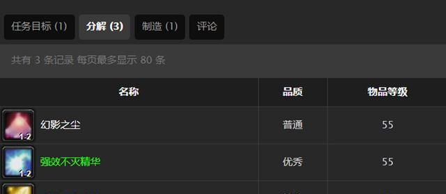 9.2 结局典狱长将被洗白