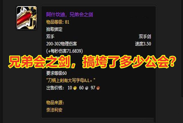 怀旧服P2坦克和奶要补贴正常吗？
