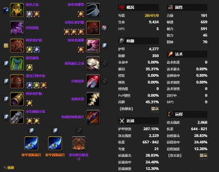 P5颜值武器仅次橙弓但猎人不再独享