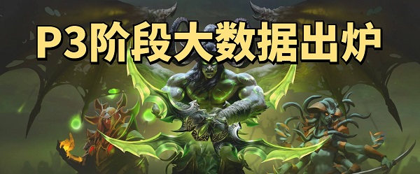 TBC怀旧服开放P3.5阶段 防战和盗贼成最惨职业