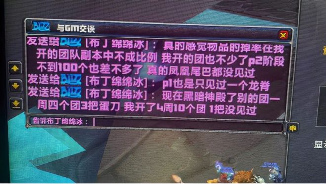怀旧服黑手团长找GM重置账号后逆天改命一周出5把蛋刀