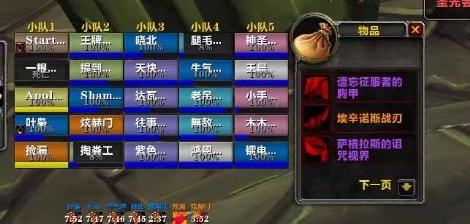 怀旧服黑手团长找GM重置账号后逆天改命一周出5把蛋刀