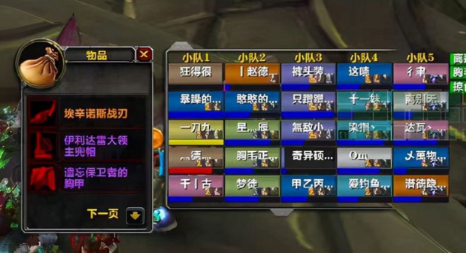 怀旧服黑手团长找GM重置账号后逆天改命一周出5把蛋刀