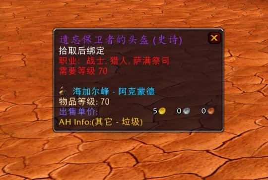 魔兽玩家流失已成定局10.0版本能力挽狂澜