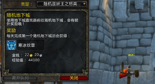 WLK将是魔改版本 不再原汁原味