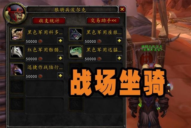 前夕荣誉NPC改动新增极品保值装备