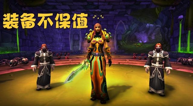WLK开放在即金团开始给装备定价