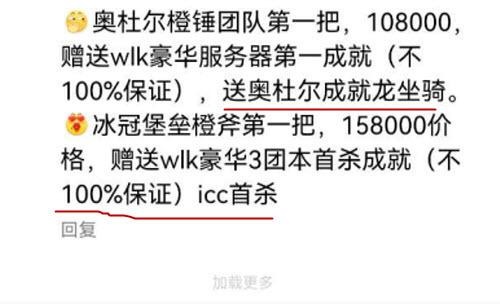 怀旧服橙斧橙锤报出天价 真有土豪当冤种
