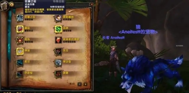 灵魂兽抓捕技巧 避开高峰期成功率翻倍