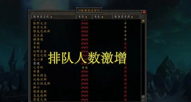 WLK脚本升级完成 工作室封号概率下降