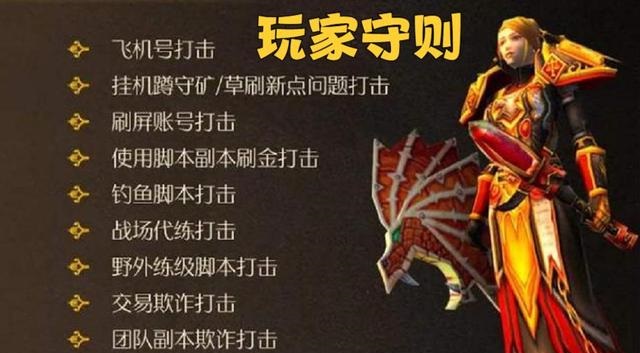 玩家找代练刷战场被封 找GM对喷反被回怼