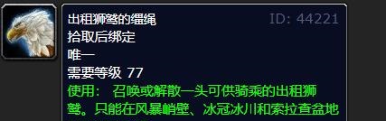 巫妖王练级路上的小技巧 节省大量时间和金钱