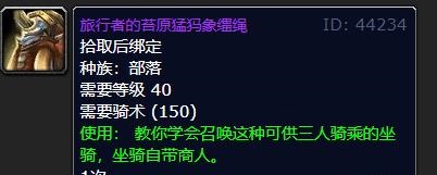 巫妖王练级路上的小技巧 节省大量时间和金钱