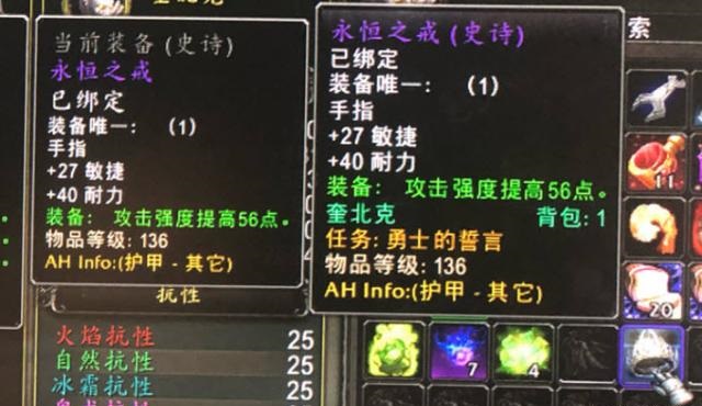 巫妖王开服不用去诺森德也能升级到71级