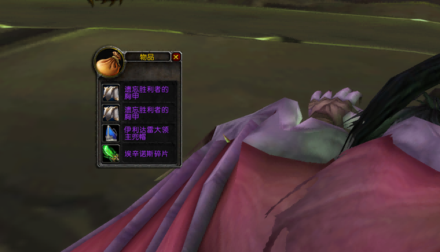 盘点怀旧服四大双手武器