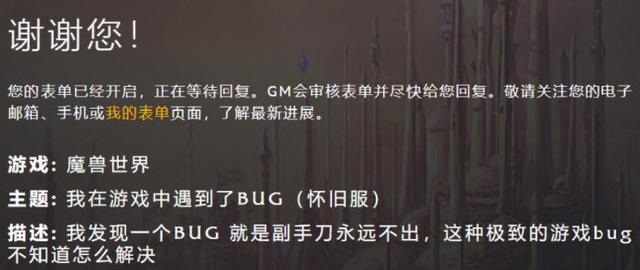 重置账户必掉蛋刀独臂玩家亲测可行