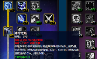 WLK测试服黑龙测试 邪DK包揽DPS前三