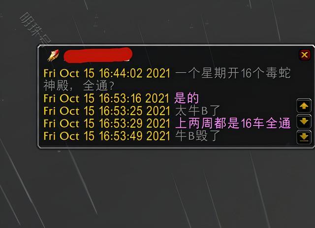一周开16个毒蛇全通团 真的还是噱头