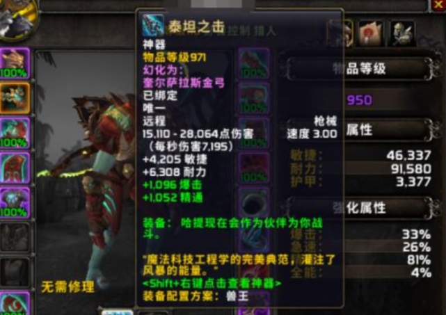 怀旧服P2热门职业的现状很惨